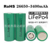 Ruisai 26650 แบตเตอรี่ลิเธียม 3400mAh 3.2V ลิเธียมเหล็กฟอสเฟตตรวจสอบรถยนต์ไฟฟ้าพลังงานแสงอาทิตย์ไฟถนน FDQ6