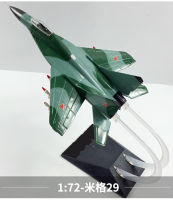 1:72 ABS จำลองแบบคงที่เครื่องบินรบรุ่นรัสเซียสหภาพโซเวียต MIG-29สายการบินรบประกอบเครื่องบินรุ่นเครื่องบิน