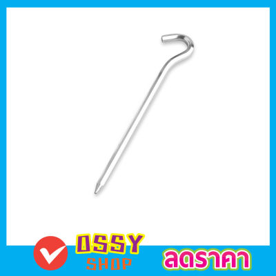 4Pcs tent pegs camping หมุดยึดเต็นท์  อุปกรณ์ตั้งแคมป์ หมุดปักเต้นท์  ขนาด 4mmx176mm หมุดปักเต๊นท์ หมุดยึดเสาเต้นท์ ตะขอเกี่ยวยึดเต็นท์