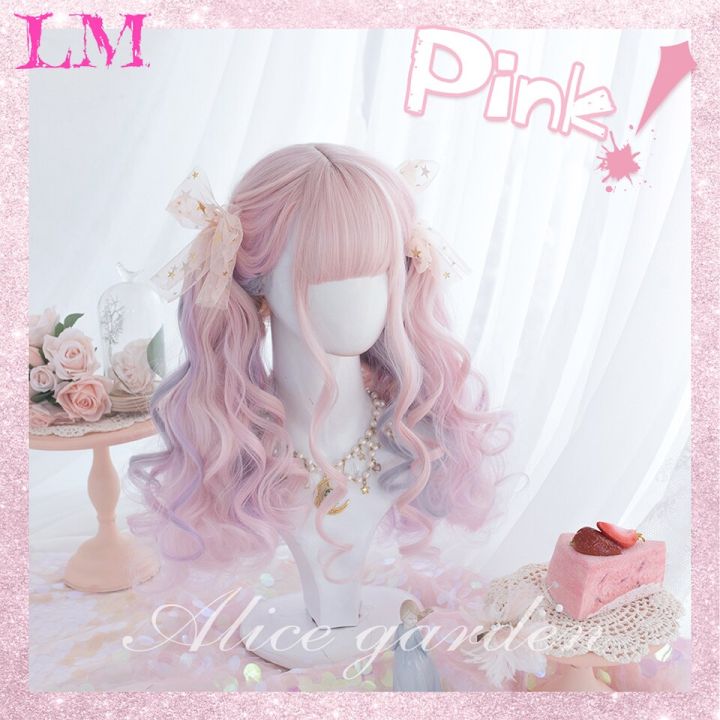 lm-synthetic-wig-long-ombre-pink-wigs-natural-wavy-heat-resistant-fiber-for-women-halloween-cosplay-lolita-harajuku-daily-wig