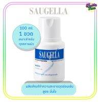 SAUGELLA  Dermoliquido pH 3.5 100ml ทำความสะอาดจุดซ่อนเร้นสูตรมั่นใจ ใช้ทุกวัน  (1 ขวด)