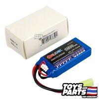 แบตเตอรี่เรือ FT009 7.4V 1500 mAh."HeliCox" มาตราฐาน มอก.ปลั๊กตรงรุ่น(เขียว)สำหรับเรือบังคับ