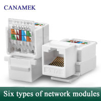 【CANAMEK】 Cat6 RJ45 UTP ตัวเชื่อมต่อแจ็คตัวเมียอะแดปเตอร์เครือข่ายอินเทอร์เน็ตสาย Lan