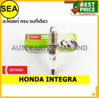 หัวเทียน DENSO IRIDIUM 2 เขี้ยว IK16TT สำหรับ HONDA INTEGRA (1ชิ้น / ต่อกล่อง)