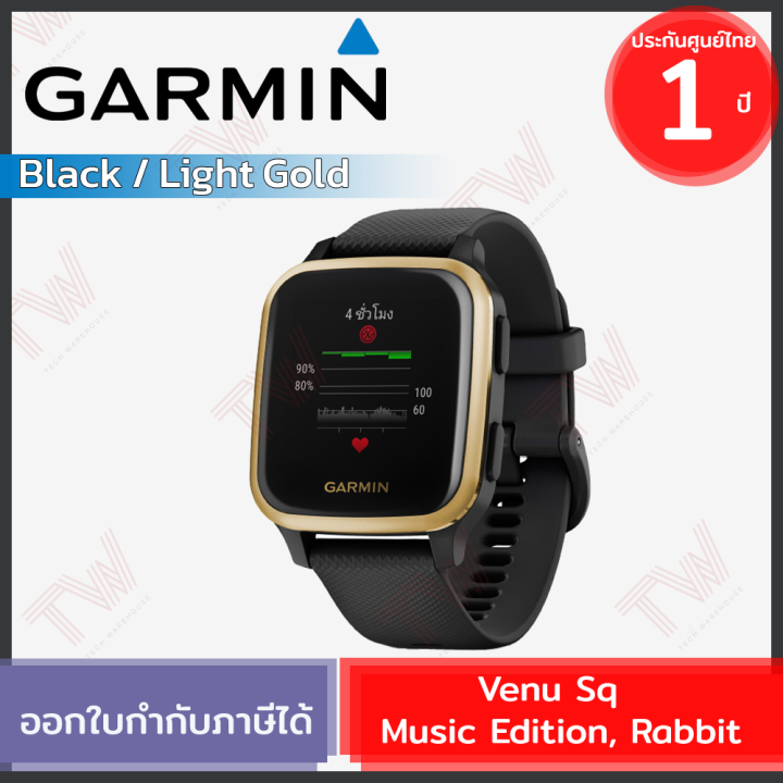 garmin-venu-sq-music-edition-rabbit-นาฬิกาสมาร์ทวอทช์-รองรับระบบการชำระเงินผ่าน-rabbit-pay-ของแท้-ประกันศูนย์-1ปี