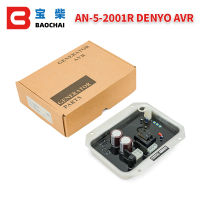 AVR AN-5-201R ควบคุมแรงดันไฟฟ้าอัตโนมัติเหมาะสำหรับ denyo ชุดเครื่องกำเนิดไฟฟ้าดีเซล