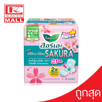 Laurier Super Ultraslim Sakura ลอรีเอะ ซูเปอร์ อัลตร้า สลิม ซากุระ แบบบาง 22.5 ซม. แพ็ค 4 ชิ้น