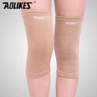 AQLIKES FABRIC KNEE SUPPORT ผ้าสวมหัวเข่าลดปวดเข่า เนื้อผ้ายืดใส่สบาย ระบายอากาศ ใช้คู่กับครีมน้ำมันแก้ปวดได้ ***1 ซองมี 2 ชิ้น***