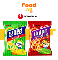 Onion ring ขนม หัวหอมอบกรอบ ของแท้ จากเกาหลี ขนาด 40 และ 50 กรัม ตรา นงชิม (Nongshim brand)