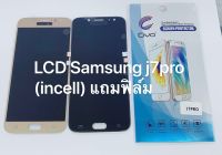 หน้าจอ SAMSUNG J7 Pro (J730) (incell)