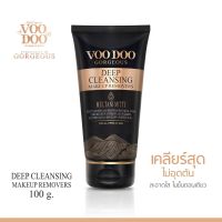 VOODOO GORGEOUS DEEP CLEANSING MAKEUP REMOVER วูดู กอเชียส คลีนซิ่ง เมคอัพ รีมูฟเวอร์ 100ml โฟมล้างหน้า สครับ 2in1