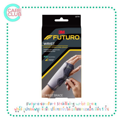 Futuro Comfort Stabilizing Wrist Brace ฟูทูโร่ อุปกรณ์พยุง ข้อมือ ปรับกระชับได้ เสริมแถบเหล็ก สีดำ 1 ชิ้น