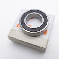 [COD] CEMA Mountain Road Hub Shaft Bearings