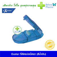 ที่ตัดเม็ดยา (Exeter Pill Splitter) สีน้ำเงิน