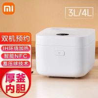 Mijia Micro Smart Pressure IH หม้อหุงข้าว3L/4L