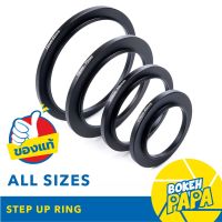 Step Up Ring ทุกขนาด แหวนเพิ่มขนาด ฟิลเตอร์ ( Step ring / Filter / Up filter / Hood / แปลง ฟิลเตอร์ / adapter filter / 37mm 46mm 49mm 52mm 55mm 58mm 62mm 67mm 72mm 77mm 82mm 86mm )