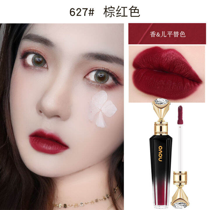 ลิปกลอสเจ้าหญิง-novo-queens-vintage-velvet-lip-glaze-no-5335