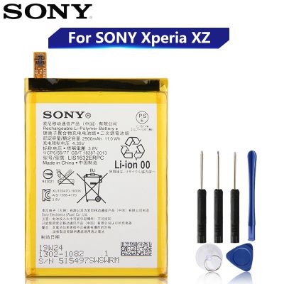 แบตเตอรี่ SONY Xperia XZ F8331 F8332 DUAL XZs G8323 LIS1632ERPC ของแท้ 2900MAh