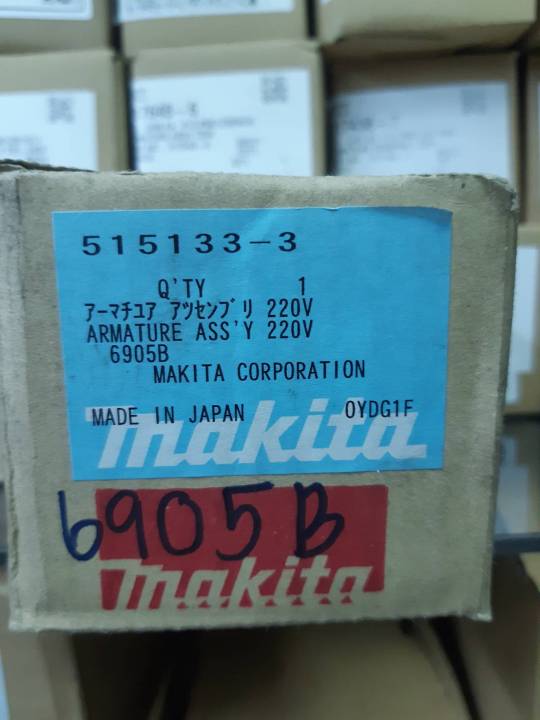 makita-service-part-for-model-6905b-part-no-515133-3-อะไหล่-ทุ่นไฟฟ้า-เครื่องขันน๊อตไฟฟ้า-makita-6905b-ของแท้-made-in-japan