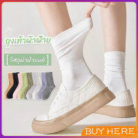 BUY HERE ถุงเท้าผ้าฝ้าย ใส่เล่นกีฬา  ผ้ายืดหยุ่น สบาย ระบายอากาศ Women socks