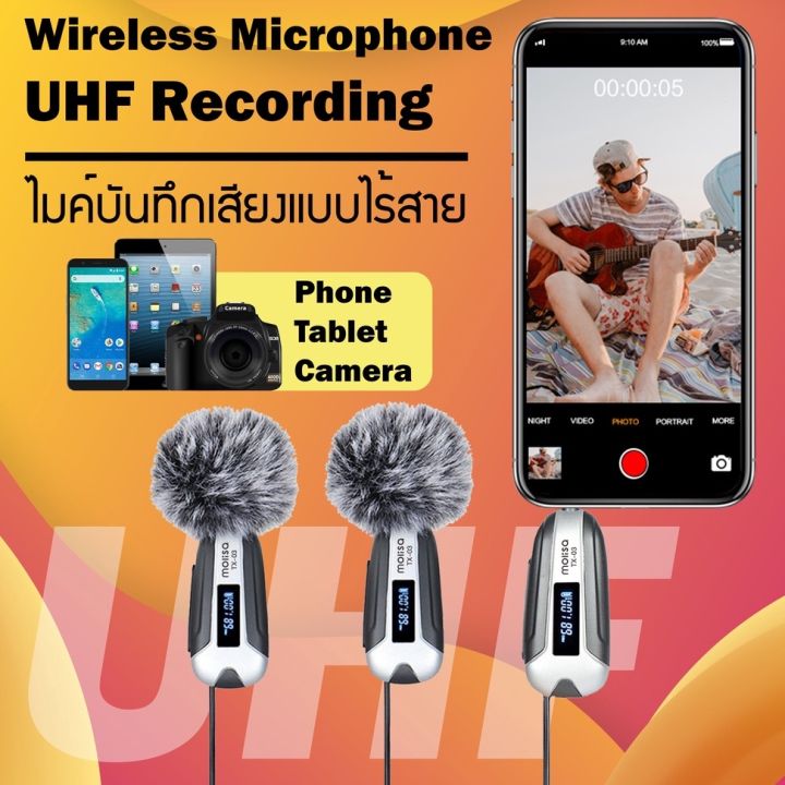 ไมค์ไร้สาย-uhf-wireless-microphone-ไมโครโฟนไร้สาย-ไมค์ติดปกเสื้อ-ไมค์ไวเลสอัดเสียง-ไมค์ไร้สาย-ไมค์ไลฟ์สด-ไมค์บันทึกเสียง