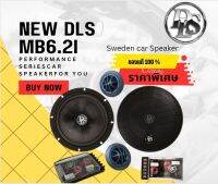 DLS รุ่น MB6.2 PERFORMANCE Series  ลำโพงรถยนต์ 6.5 นิ้วแยกชิ้น2 ทางพร้อม ทวีตเตอร์ซอฟต์โดม1 นิ้ว ให้เสียงนุ่มนวล ละเมียด หวาน ฟังสบาสย ออกแบบผลิตภัณฑ์จากทีมวิศวกรจากประเทศสวีเดน -สุดยอดลำโพงที่ให้เสียงไดนามิกที่คมชัด วูฟเฟอร์พร้อมไดอะเฟรมเซลลูลาร์ที่แข็งแ