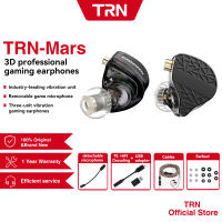 TRN Mars 1DD + 1BA + 1Vibration Triple Hybrid In-Ear Earphones With Microphone Summer Game Headphones