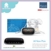 Malish All New Plus เครื่องปั๊มนมไฟฟ้าแบบคู่ 2 มอเตอร์ ประกันศูนย์ไทย 1 ปี