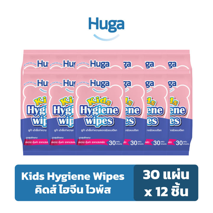 ฮูก้า-ทิชชู่เปียก-สูตรคิดส์-ไฮจีน-แอนตี้แบคทีเรีย-huga-kids-hygiene-wipes-30-แผ่น-12-ชิ้น