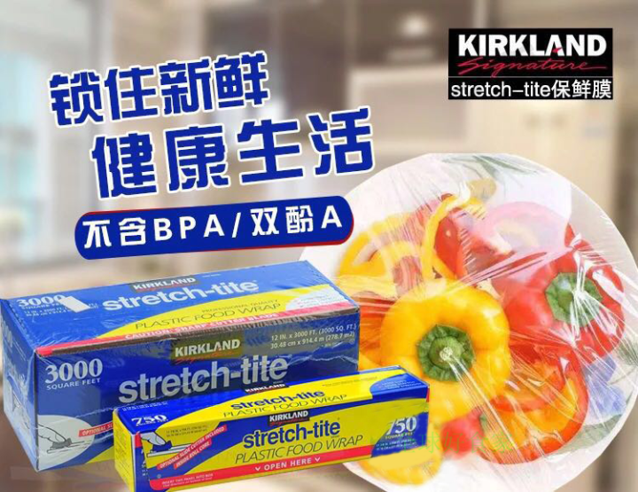 Imported kirkland costco plastic wrap 3000foot tape cutter from the
