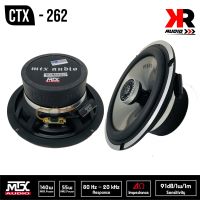 MTX CTX-262 ลำโพงรถยนต์ 6.5 นิ้ว แกนร่วม 2ทาง พลังเสียง140 W.สวยเสียงดี โดนใจ ของแท้มีใบรับประกัน
