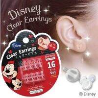 Daiso Disney Clear Earrings  ก้านพลาสติกใสสำหรับใส่แทนต่างหู