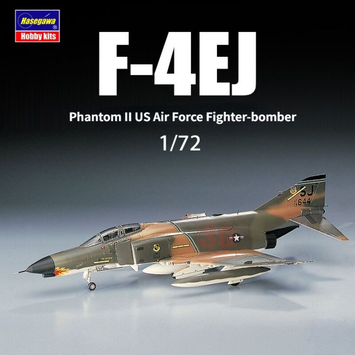 Hasegawa ชุดโมเดล1/72เครื่องบินรบกองทัพอากาศ F-4E ทิ้งระเบิดสำหรับสะสมโมเดล Hoy 00332เครื่องบินจำลองแฟนธอมสองเรา