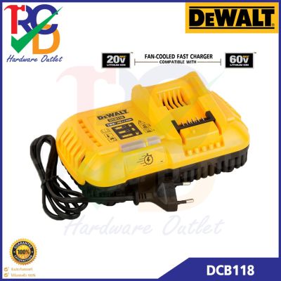 DeWALT DCB118 แท่นชาร์จไว 18V (20V) มีพัดลมระบายความร้อนในตัว สินค้ารับประกันศูนย์ ของแท้!