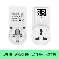 European Plug Multi-Purpose Jack Timer Socket 1 Digit 2 Digit Timing Socket Al09-2D