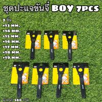 ชุดปะแจขันจี๋ BOY 7pcs ใช้สำหรับขันจี๋ดุมล้อจักรยาน