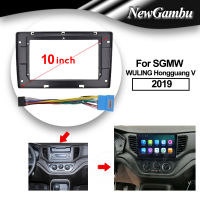 10นิ้วสำหรับ SGMW WULING Hongguang V 2019 2020กรอบสาย Canbus อะแดปเตอร์เสียง Dash Trim Kit Facia แผงวิทยุเครื่องเล่นหน้าจอ