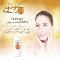 Kanok Thanakha ครีมกันแดด มีส่วนผสมของสารสกัดจากทานาคา ช่วยปกป้องผิวจากรังสี UVA/UVB พร้อมทั้งบำรุงผิวในขณะเดียวกัน