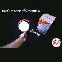 ( PRO+++ ) โปรแน่น.. KAMISAFE KM-7737 โคมไฟฉุกเฉิน LED 4.5w ปรับความสว่างได้อย่างอิสระ แบตเตอรี่ 3600 mAH ราคาสุดคุ้ม แบ ต เต อร รี่ แบ ต เต อร รี เเ บ ต เต อร รี่ แบ ต เต อร รี่ แห้ง