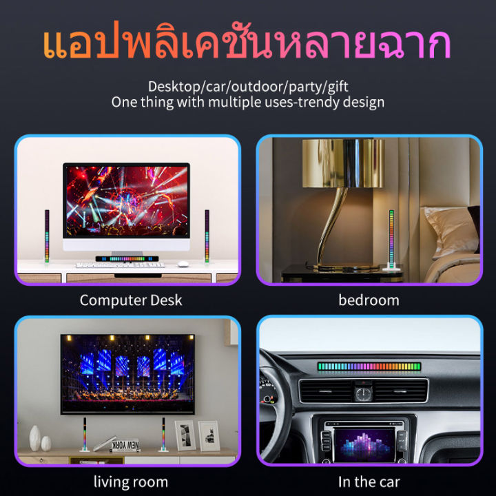 บรรจุเสียง-rgb-แบบ-เดิม-ไฟประกอบจังหวะเสียงเสียง-mic-dj-ไฟแฟลชปาร์ตี้-led-เครื่องบอกความถี่เพลง-ประดับแถบชาร์จ-usb-ประดับแถบไฟดิสโก้ใน-ไฟเ