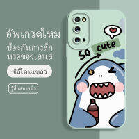 เคส samsung s20 ซอฟท์แวร์แองเจิลอาย กันรอย กันน้ำ ฝาหลังลื่น ปกเต็ม ไม่ติดขอบ ไม่ติดฟิล์มมือถือ การ์ดน่ารัก เคสป้องกันเลนส