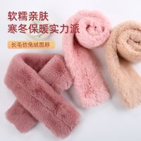 [COD] girl version imitation rex rabbit scarf soft and comfortable all-match windproof thickened warm wholesale