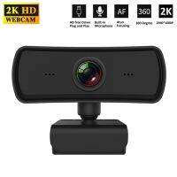 2K 2040*1080P Webcam HD Computer PC WebCamera with Microphone Rotatable Cameras for Live Stream Video Class Conference PC Gamer