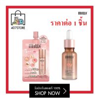 มี 2 ขนาด  6 / 15 G.  Mille เซรั่มคอลลาเจน SNAIL COLLAGEN SENSITIVE SKIN SERUM มิลเล่ ปรับสมดุลผิวและเพิ่มความชุ่มชื้น ให้ผิวเต่งตึง อ่อนนุ่ม และเต็มอิ่ม