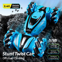 RC Stunt Twist รถ JJRC Q110 2.4G รีโมทคอนล Off-Road รถปีนเขา Gesture Sensor นาฬิกา4WD Drift RC Cars LED Light ของเล่นเด็ก