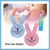 ผ้าเช็ดฟันเด็ก เช็ดฟันทารก ทำความสะอาดช่องปาก MAM Oral Care Rabbit [MAM]