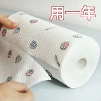 [COD] Thickened lazy dishcloth can be washed kitchen paper towels non-stick oil dry and wet dual-use disposable printing clear