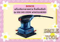 Bosch เครื่องขัดกระดาษทราย สี่เหลี่ยมผืนผ้า รุ่น GSS 140 ฐาน 100 x 112 มม 220W สั่น 28000 RPM #06012A80K0