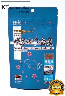 Saki-Hikari Fancy Goldfish Baby Diet (ชนิดเม็ดจมน้ำช้า) สำหรับลูกปลาทอง ช่วยให้เจริญเติบโตอย่างสมบูรณ์แบบ 100g. ( 1Units )