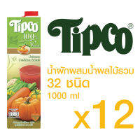 TIPCO น้ำผักผสมน้ำผลไม้รวม 32 ชนิด 32 Mixed Veggie &amp; Mixed Fruit 100% ขนาด 1000 มล. x 12 กล่อง ยกลัง (1ลัง/12กล่อง)